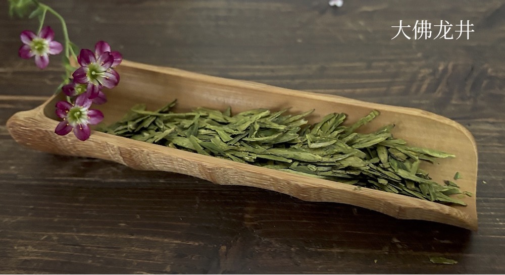 Lung Ching Xin Chang Da Fo