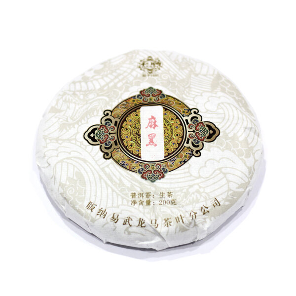 Sheng pu erh yi wu mahei xiaoshu bing cha - 50g - Sheng-Pu-Erh-Yi-Wu-Mahei-Xiaoshu-Bing-Cha__-200g-o