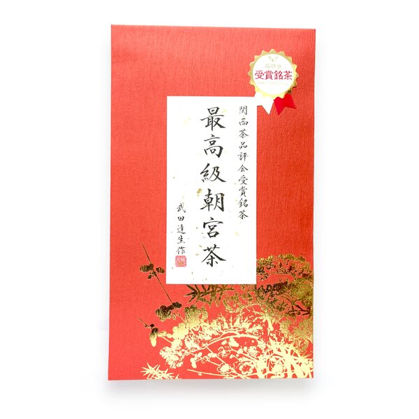 Shiga sencha yabukita - kansai tea competition - 30g - shiga-sencha-yabukita-2025-kansai-tea-competition-30g