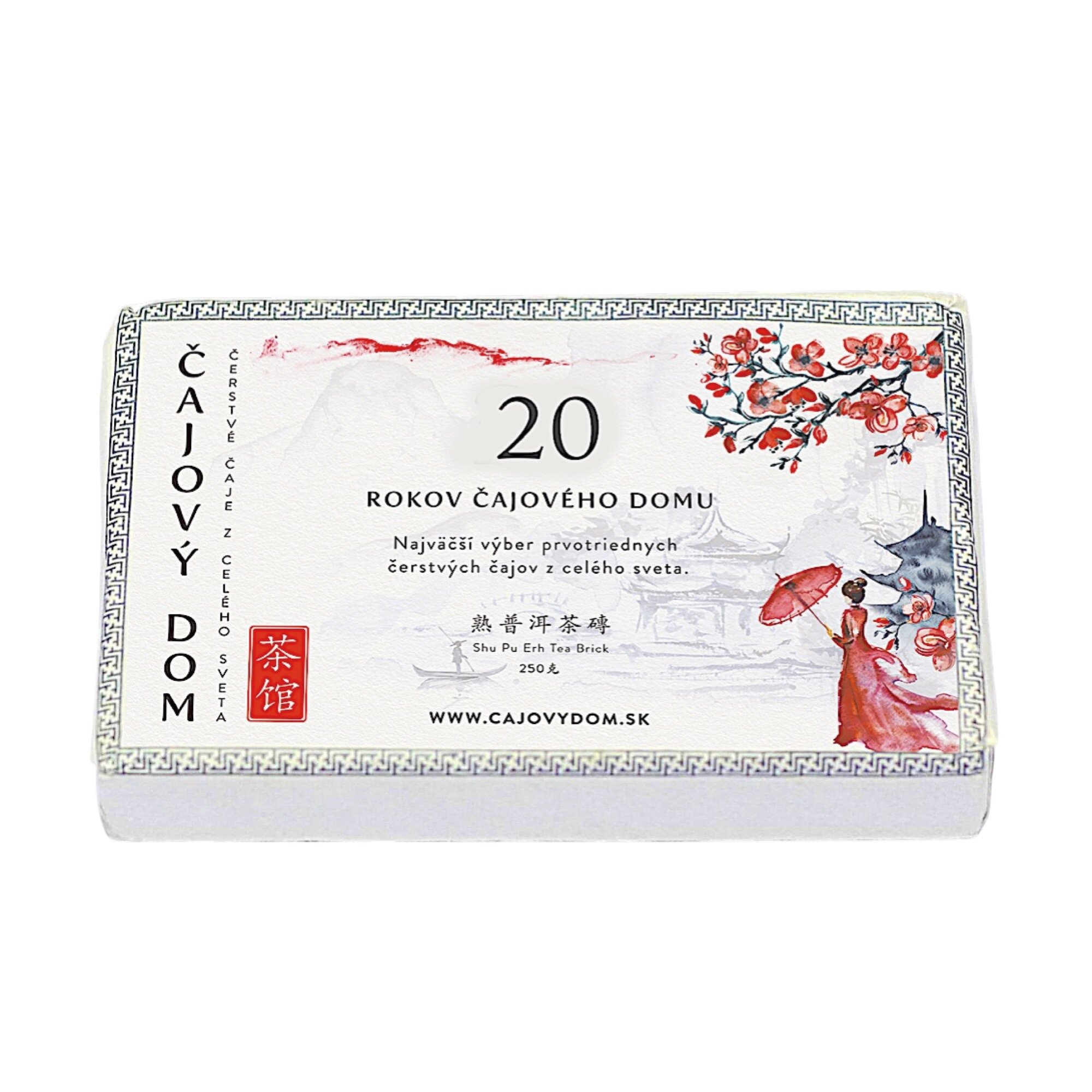 Shu_Pu_Erh_Simao_Zhuan_Cha_250.jpg