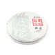 Pu erh sheng ban pen dashu bing cha - 200g - 793-Pu-Erh-Sheng -Ban-Pen-Dashu-Bing-Cha-200g