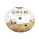 Pu erh shu meng ku bing cha - 357g - 797-Pu-Erh-Shu-Meng-Ku-Bing-Cha-357g