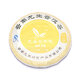 Shu pu erh long sheng bing cha - 50g - pu-erh-shu-long-sheng-2006-ping-cha-0638-357g-o