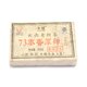 Shu pu erh yong zhen zhuan cha - 50g - pu-erh-shu-yong-zhen-zhuan-cha-250g