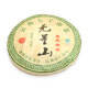 Sheng pu erh wu liang shan bing cha - pu-erh-sheng-wu-liang-shan-2012-ping-cha-400g-a