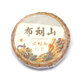Shu pu erh bu lang gushu bing cha - pu-erh-shu-bu-lang-2013-gushu-ping-cha-100g