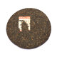 Shu pu erh long sheng bing cha - pu-erh-shu-long-sheng-2006-ping-cha-0638-357g