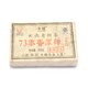Shu pu erh yong zhen zhuan cha - pu-erh-shu-yong-zhen-2008-zhuan-cha-250g