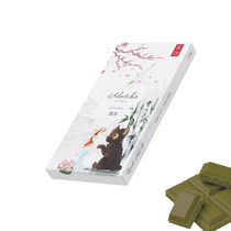 Vegan Matcha Chocolate - Koicha