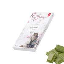 Matcha Chocolate - Usucha
