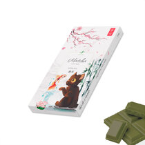 Vegan Matcha Chocolate - Koicha