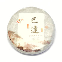 Sheng Pu Erh Bada Gushu Bing Cha