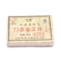 Shu Pu Erh Yong Zhen Zhuan Cha