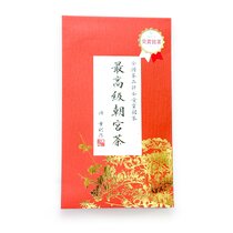 Shiga Sencha Yabukita - National Tea Competition - 30g